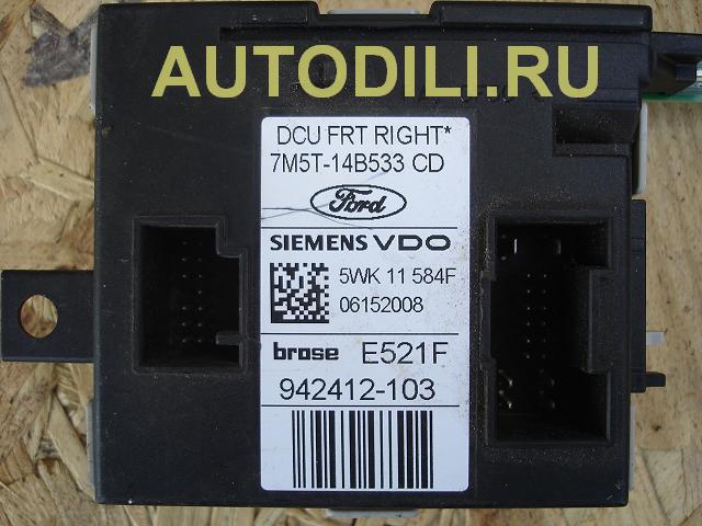 Блок управления стеклоподъёмником правой передней двери 7M5T-14B533 CD small image