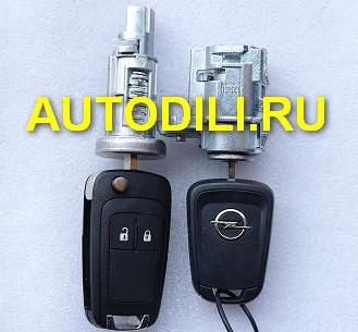 Комплект ключей Opel 13574868 detail image