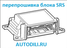 блок SRS   6S6Т 14B056 BC small image