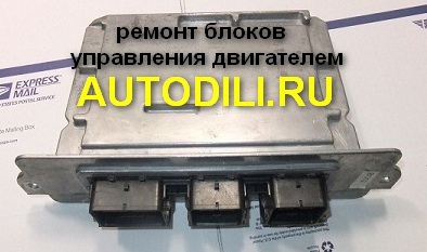 Ремонт PCM (ЭБУ) 6L8A-12A650-ZB detail image